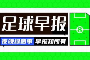 nba直播在线直播观看视频006直播_nba直播在线直播观看视频006在线直播_免费观看nba直播在线直播观看视频006直播