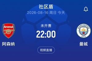 nba总决赛雄鹿对太阳直播_nba总决赛雄鹿对太阳在线直播_免费观看nba总决赛雄鹿对太阳直播