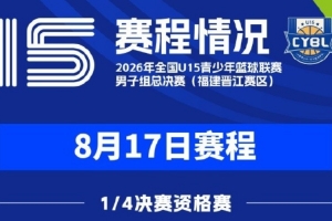 nba直播在线文字直播直播_nba直播在线文字直播在线直播_免费观看nba直播在线文字直播直播