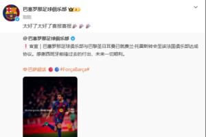 nba录像回放中文网直播_nba录像回放中文网在线直播_免费观看nba录像回放中文网直播