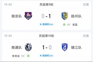 nba直播吧免费观看腾讯直播_nba直播吧免费观看腾讯在线直播_免费观看nba直播吧免费观看腾讯直播