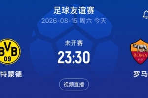 jrs直播下载直播_jrs直播下载在线直播_免费观看jrs直播下载直播