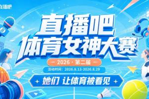 102tvnba直播在线直播直播_102tvnba直播在线直播在线直播_免费观看102tvnba直播在线直播直播