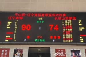 雨燕直播体育直播官网直播_雨燕直播体育直播官网在线直播_免费观看雨燕直播体育直播官网直播