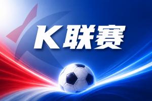 nba直播吧免费直播腾讯直播_nba直播吧免费直播腾讯在线直播_免费观看nba直播吧免费直播腾讯直播