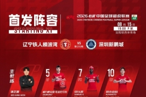 nba直播在线观看免费极速体育网直播_nba直播在线观看免费极速体育网在线直播_免费观看nba直播在线观看免费极速体育网直播