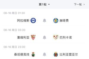 极速体育在线直播足球直播_极速体育在线直播足球在线直播_免费观看极速体育在线直播足球直播