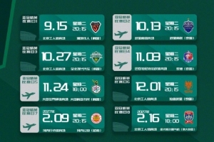 nba录像回放完整版 小罗直播直播_nba录像回放完整版 小罗直播在线直播_免费观看nba录像回放完整版 小罗直播直播