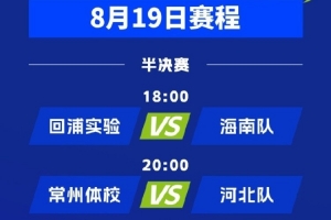 苹果手机看nba直播软件直播_苹果手机看nba直播软件在线直播_免费观看苹果手机看nba直播软件直播