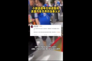 五楼直播nba直播在线观看直播_五楼直播nba直播在线观看在线直播_免费观看五楼直播nba直播在线观看直播