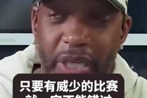 24小时nba直播网直播_24小时nba直播网在线直播_免费观看24小时nba直播网直播